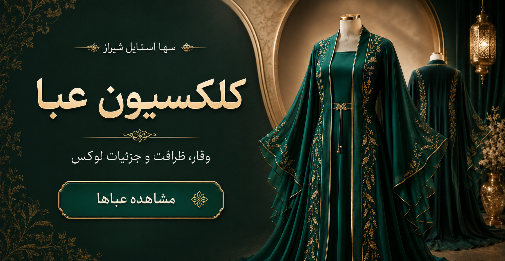 وبلاگ فروشگاه